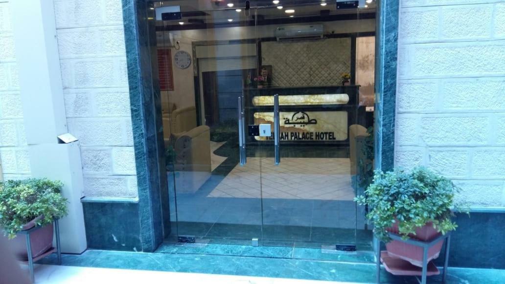 Teeba Palace Hotel Suites Amman Eksteriør bilde